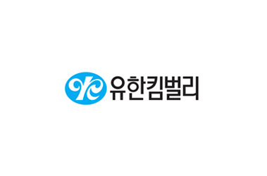유한킴벌리