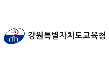 강원특별자치도 교육청
