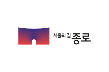 종로구청