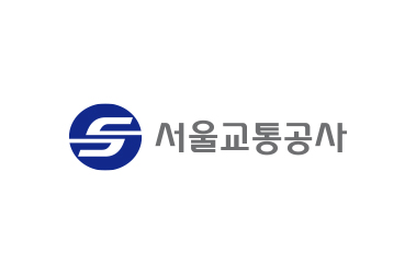 서울교통공사
